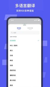 白熊翻译