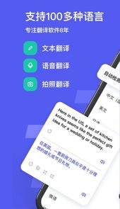 白熊翻译