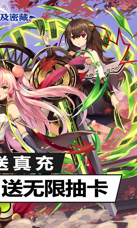 畅感埃及秘藏(送海量无限充)