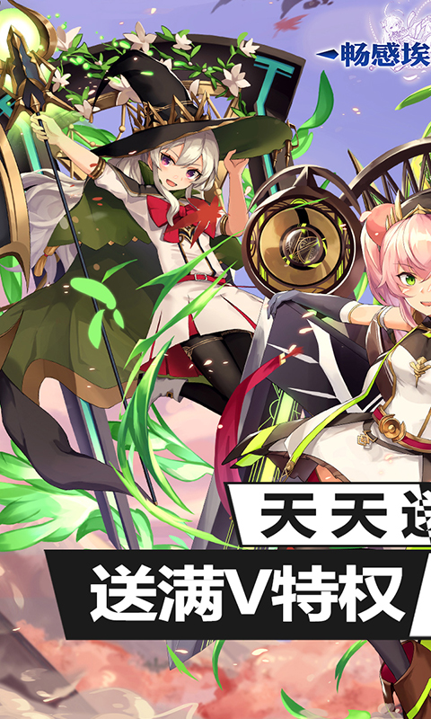 畅感埃及秘藏(送海量无限充)