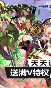 畅感埃及秘藏（送海量无限充）