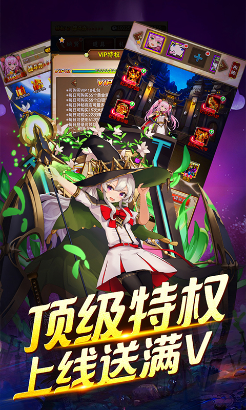 畅感埃及秘藏(送海量无限充)