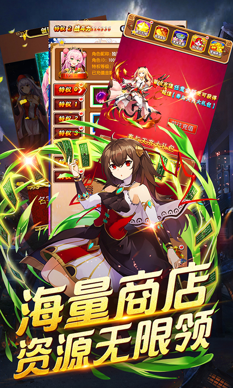 畅感埃及秘藏(送海量无限充)