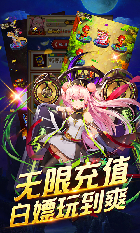 畅感埃及秘藏(送海量无限充)