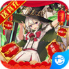 畅感埃及秘藏（送海量无限充） v1.1.0