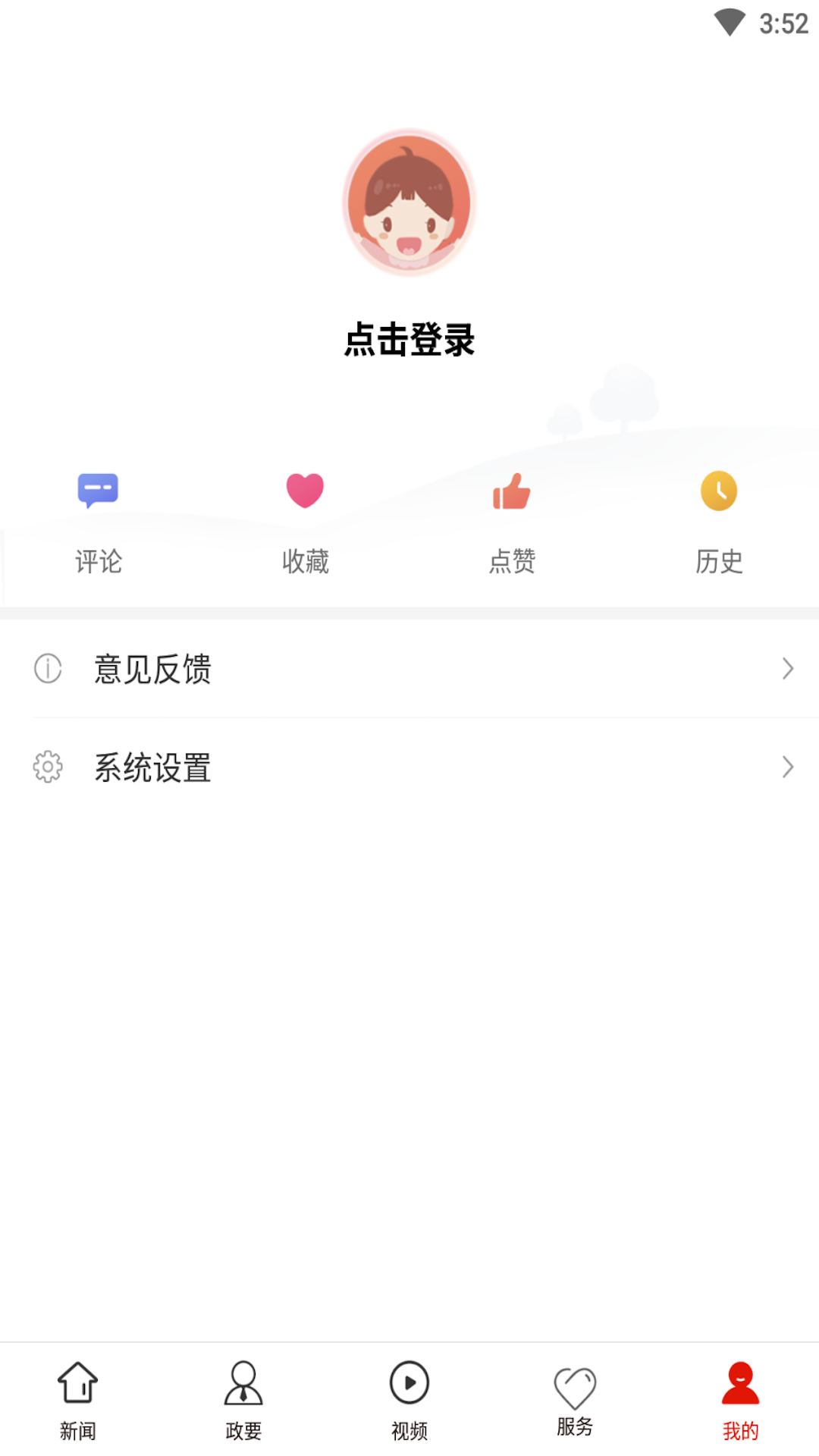 瓮安发布