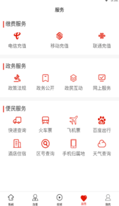 瓮安发布