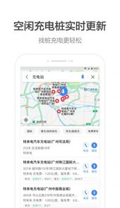 高德顺风车