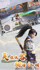 剑倚天下策划推荐