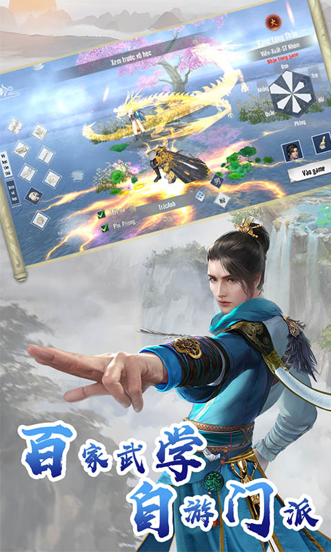 剑倚天下策划推荐