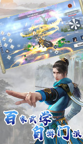 剑倚天下策划推荐