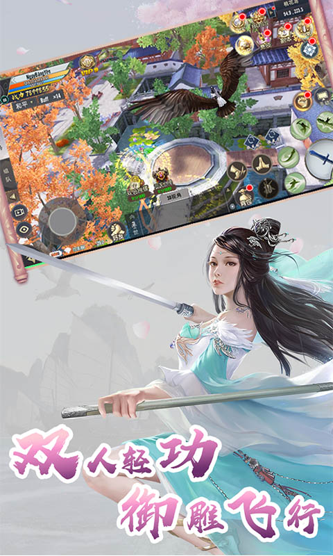 剑倚天下策划推荐