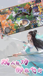 剑倚天下策划推荐