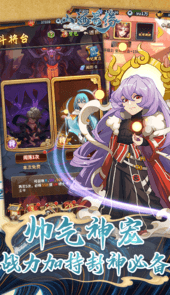 山海奇缘无限送充值