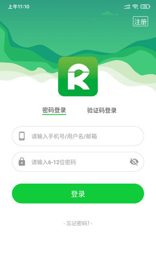 康复行app