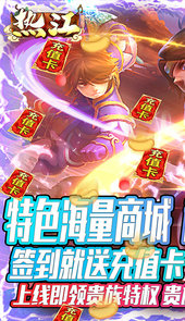 热江（海量商城版）