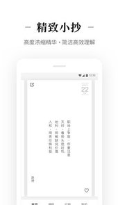北极星课堂