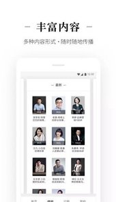 北极星课堂