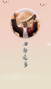 麦盖提好地方app