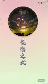 麦盖提好地方app