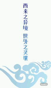 博乐好地方app