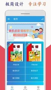 新标准英语五年级