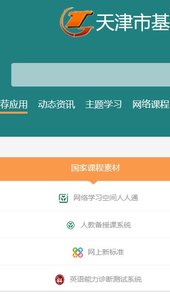 2021年湖南省大学生国家安全知识竞赛