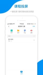 2021年湖南省大学生国家安全知识竞赛