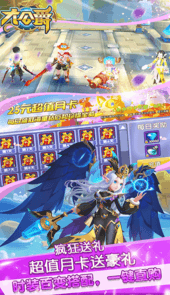 大公爵（BOSS爆充值）