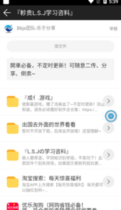 lanzous车专区