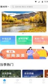 小朱自驾