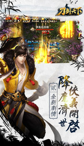 刀剑天下H5