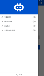 Hamibot自动化工具