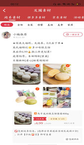 省个钱(省钱返利购物平台)