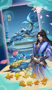 仙魔劫（山海传说）H5