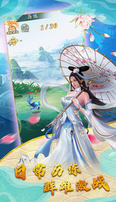 仙魔劫（山海传说）H5