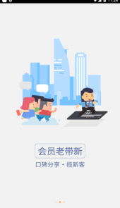 钱客多app
