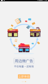 钱客多app