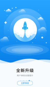 广联达协同平台app