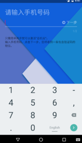 总机云服务app
