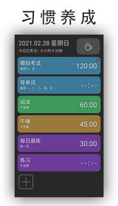 日常ToDo
