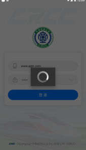 中铁认证app