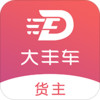 大丰车货主app v1.3.0.1