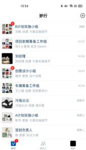 妙行(PMCS实践教学管理系统)