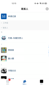 妙行(PMCS实践教学管理系统)