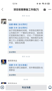 妙行(PMCS实践教学管理系统)