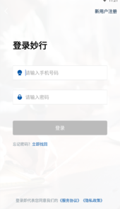 妙行(PMCS实践教学管理系统)