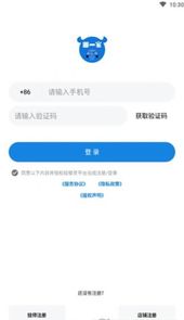 嘟一家服务