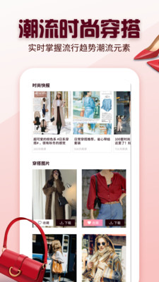 日本杂志迷app