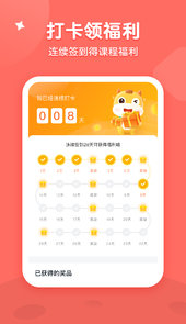 小学阅读名师课堂